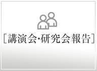 入会案内